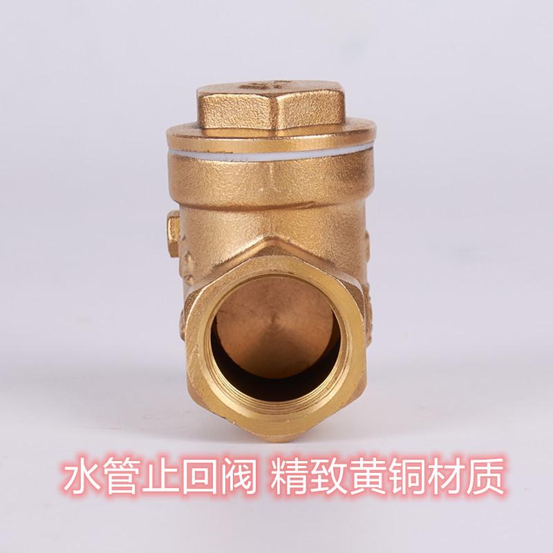。黄铜止回阀DN15/20/25立式横式厨房卫生间水管道单向阀PPR逆止