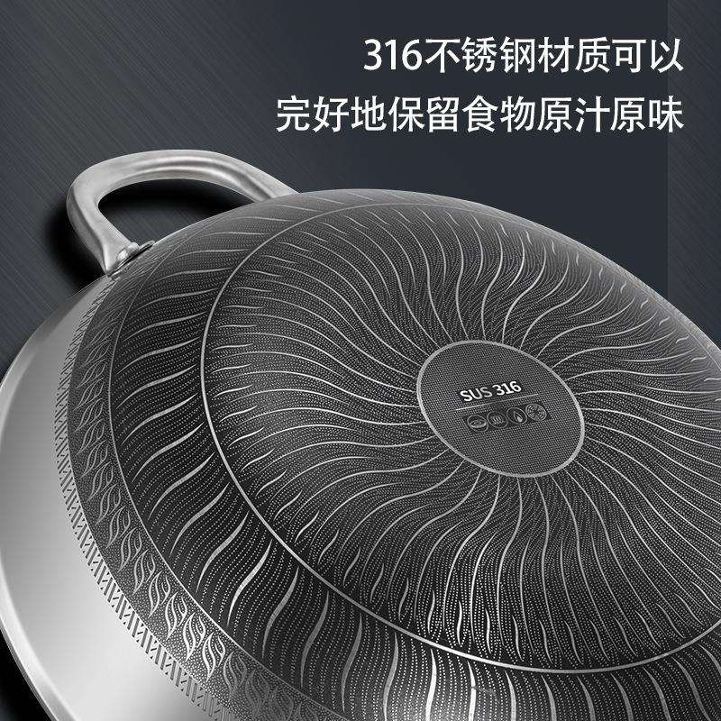 316不锈钢炒锅双面蜂窝平底锅无涂层家用不粘锅炒菜锅厂家蜂窝纹