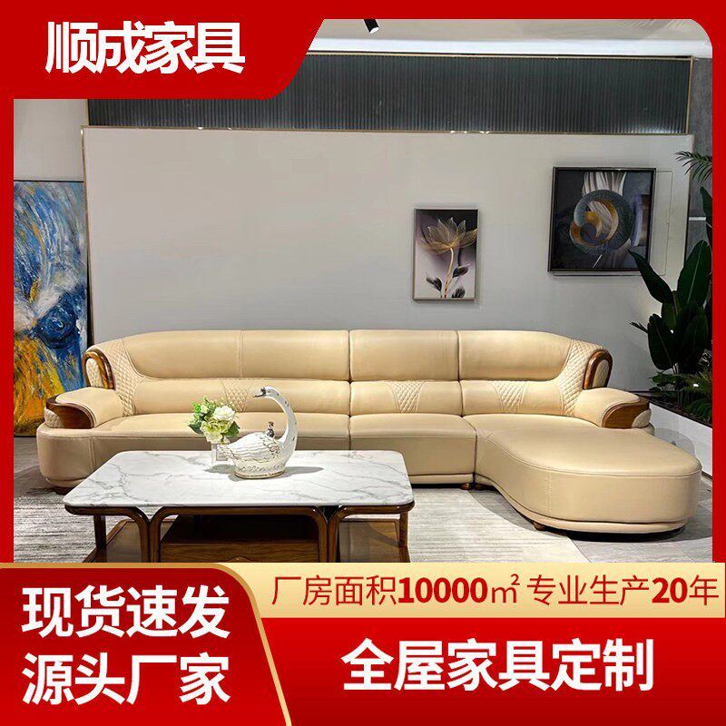 现代乌金木沙发新中式别墅轻奢头层牛皮沙发实木真皮沙发客厅家具