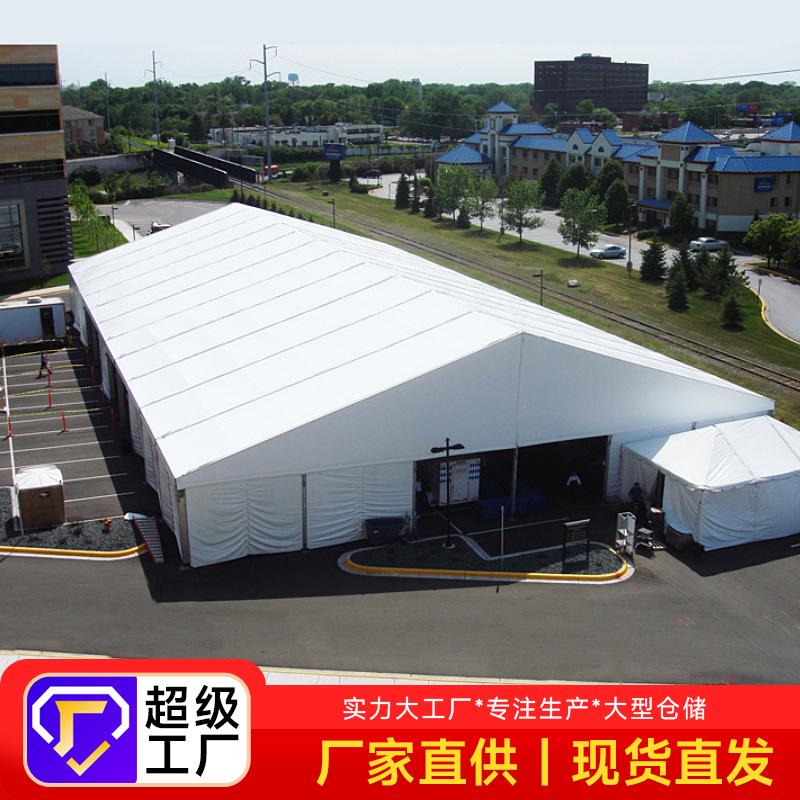 户外铝合金展览篷房婚礼婚庆餐饮大型会议活动棚房人字形遮阳帐篷