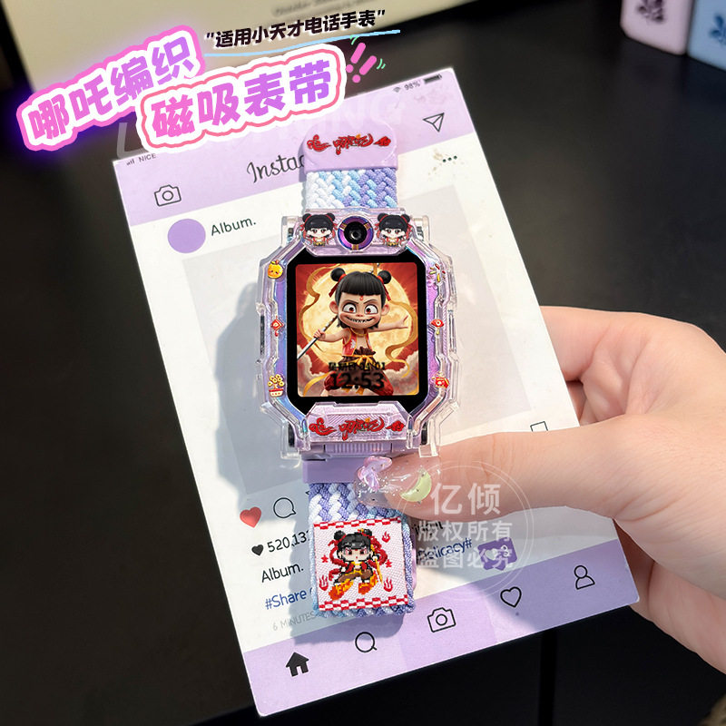适用小天才W2028AC儿童电话手表W2127AC表带男孩女孩D3卡通Q2腕带
