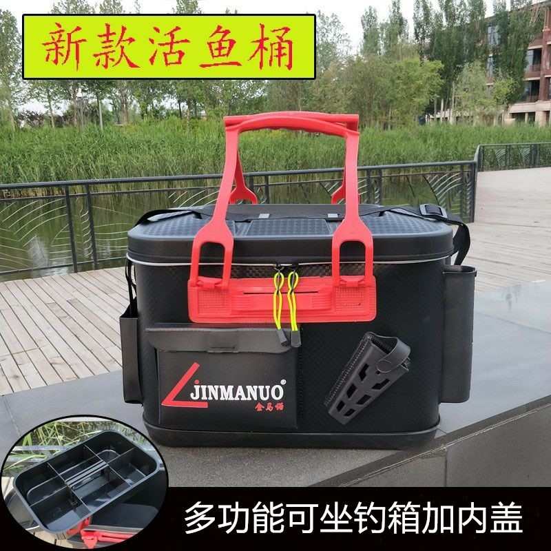一体成型矶钓箱钓鱼桶装鱼桶超轻可坐多功能钓鱼箱路亚箱带储存盖