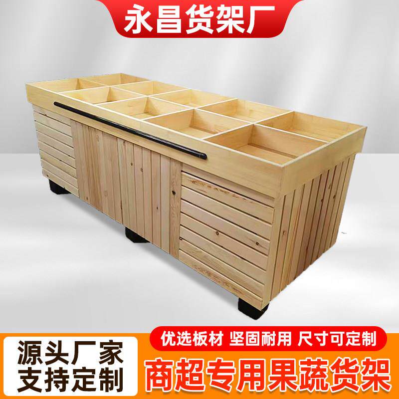 木质超市货架水果架子便利店蔬菜展示架果蔬展示架商用中岛展示柜