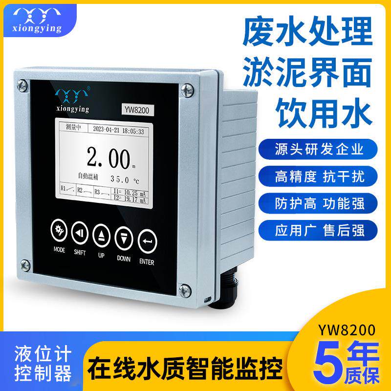 雄莹科技YW8200地表水饮用水专用液位计控制器