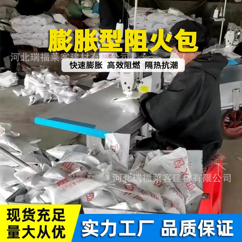 电缆阻火包国标250400720型桥架电缆封堵阻火包防火包工厂直供