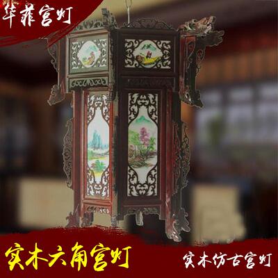 六实木WHA仿古羊皮灯笼宫灯白角水画木质色灯笼茶馆阳台酒店山灯