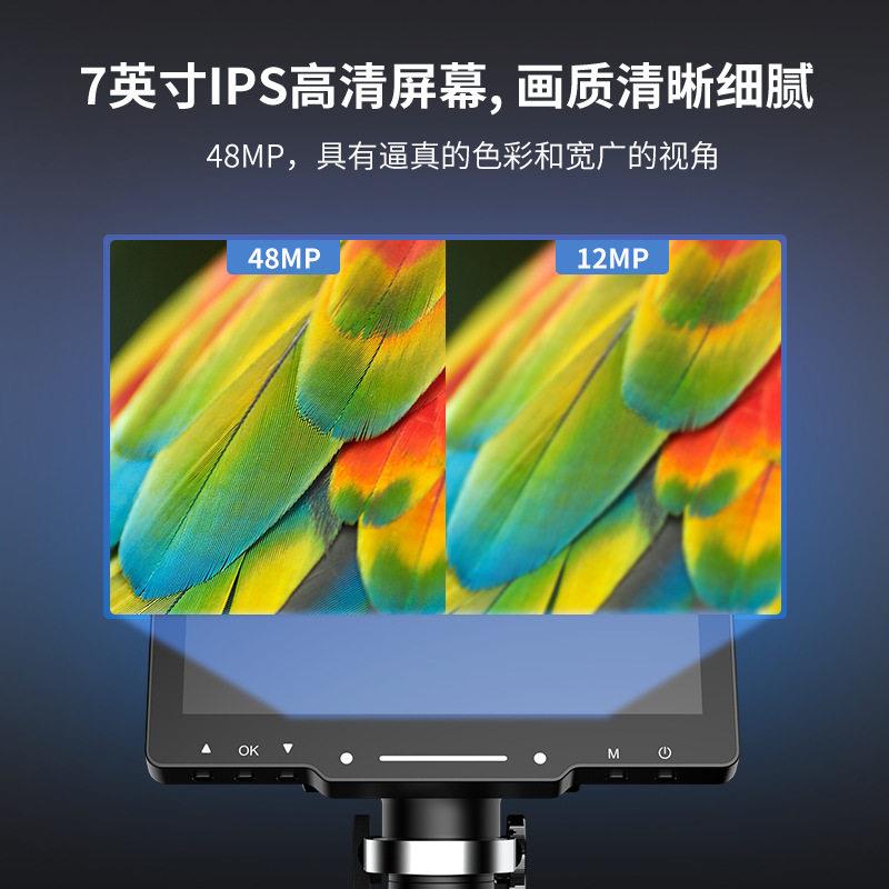 工厂直销 7寸IPS清1600倍数码显微镜 4800w像素清显微镜