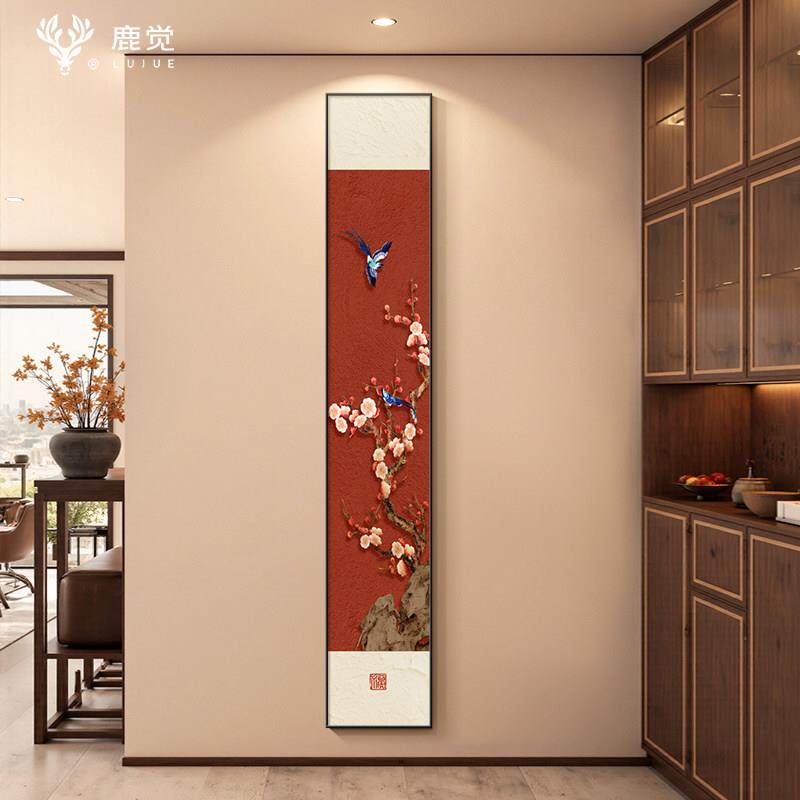 喜上眉梢挂画 画入户玄关装饰画 画新中式花鸟画 画客厅走廊过道