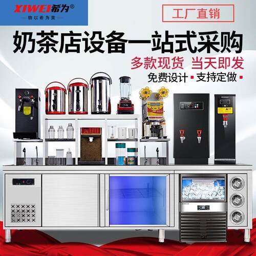 水吧台 商用奶茶操作台不锈钢工作台可出图纸全套 工厂奶茶店设备