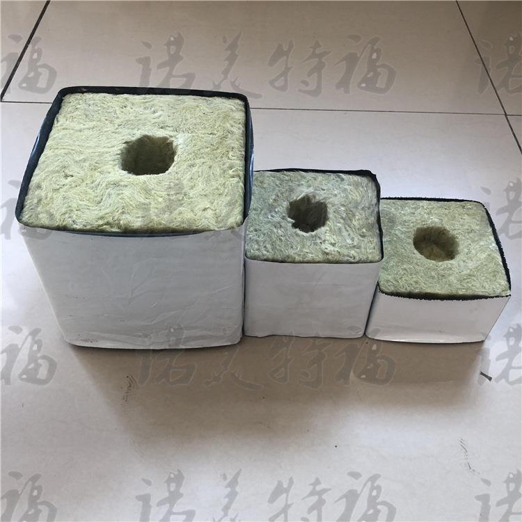 无土栽培育苗农用岩棉基质培种苗蔬菜生态有机绿植植物