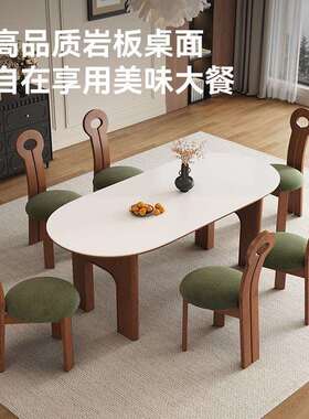 狄普轻奢纯白岩板餐桌椅组合现代家用小户型椭圆新款简约意式饭桌
