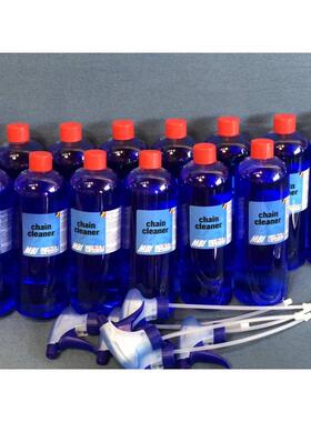 MBI Morgan Blue自行车 摩托车洗链水 链条油 链条油污泥清洗剂