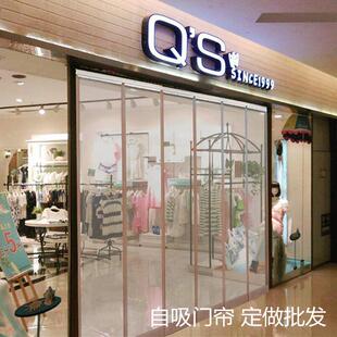 磁性自吸vc明门软帘保温挡风隔断自吸门帘透纱窗磁p吸加强0316-11