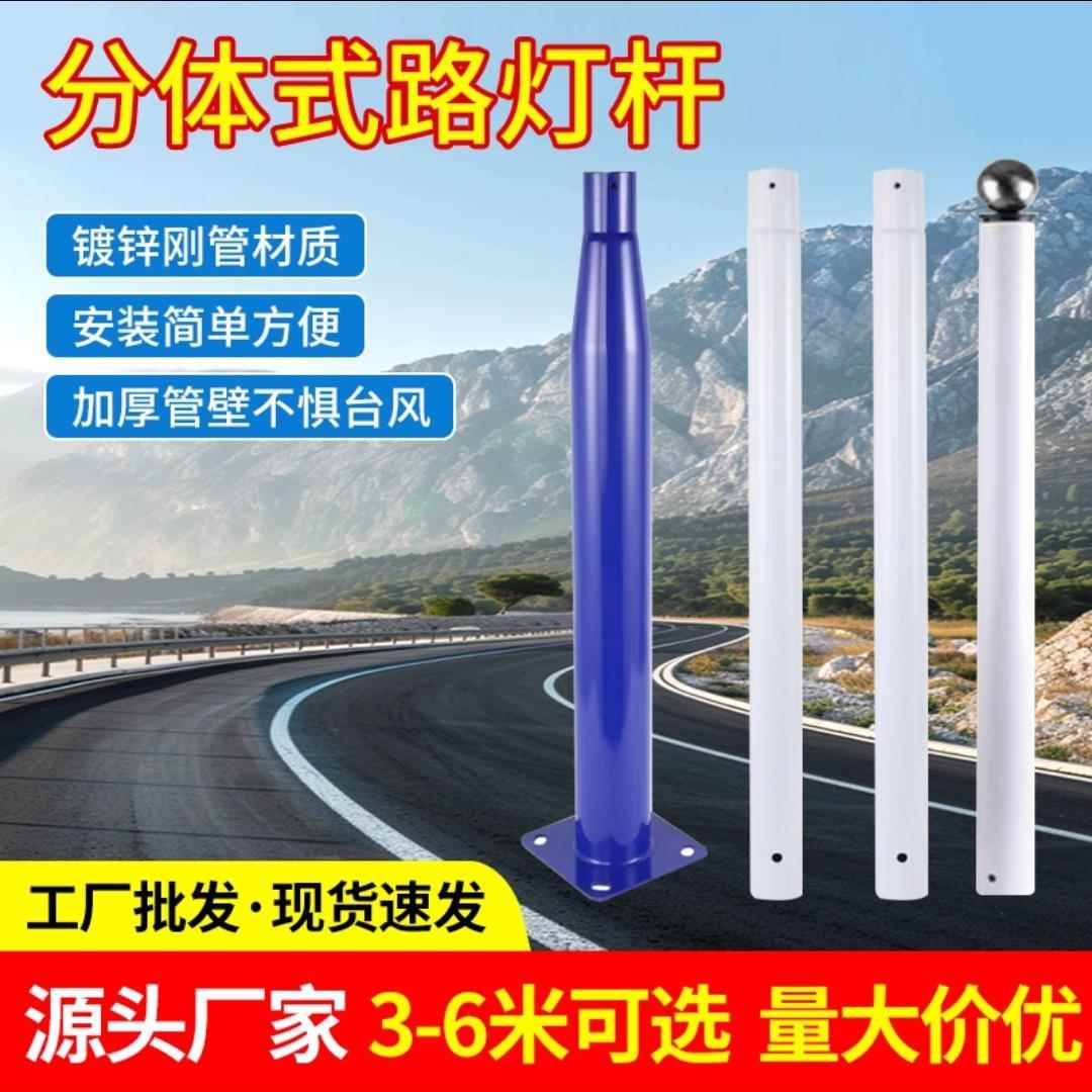 分体路灯杆拼接路灯别墅小区花园庭院庭院灯道路全套太阳能路灯杆