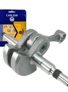 曲轴适用于STIHL斯蒂尔油锯配件MS651MS66111440300402