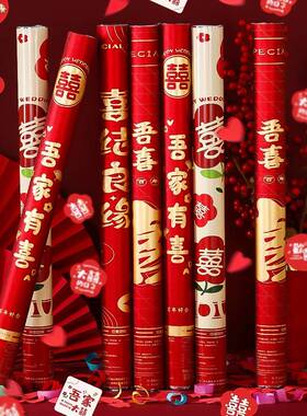 烫金红筷子福字喜字中式红色结婚喜庆筷子家用乔迁合金筷无漆无蜡