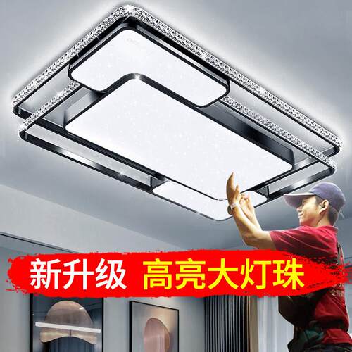 2025新款主客厅灯吸顶现代简约大气客厅灯广东中山全屋灯具组合套
