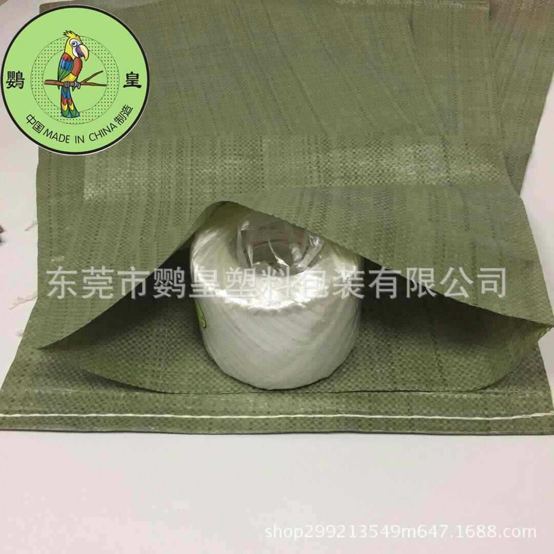 优质绿色编织家袋TNM细丝蛇皮袋打包袋东莞厂编织递袋袋蛇皮快物