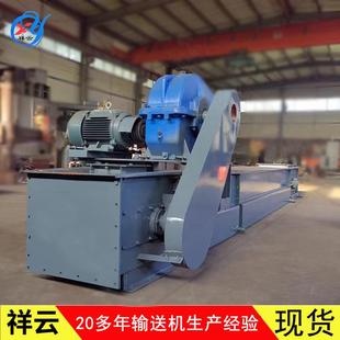 现货供应矿用链式 除尘灰刮板机变频调速传送机FU270刮板输送机