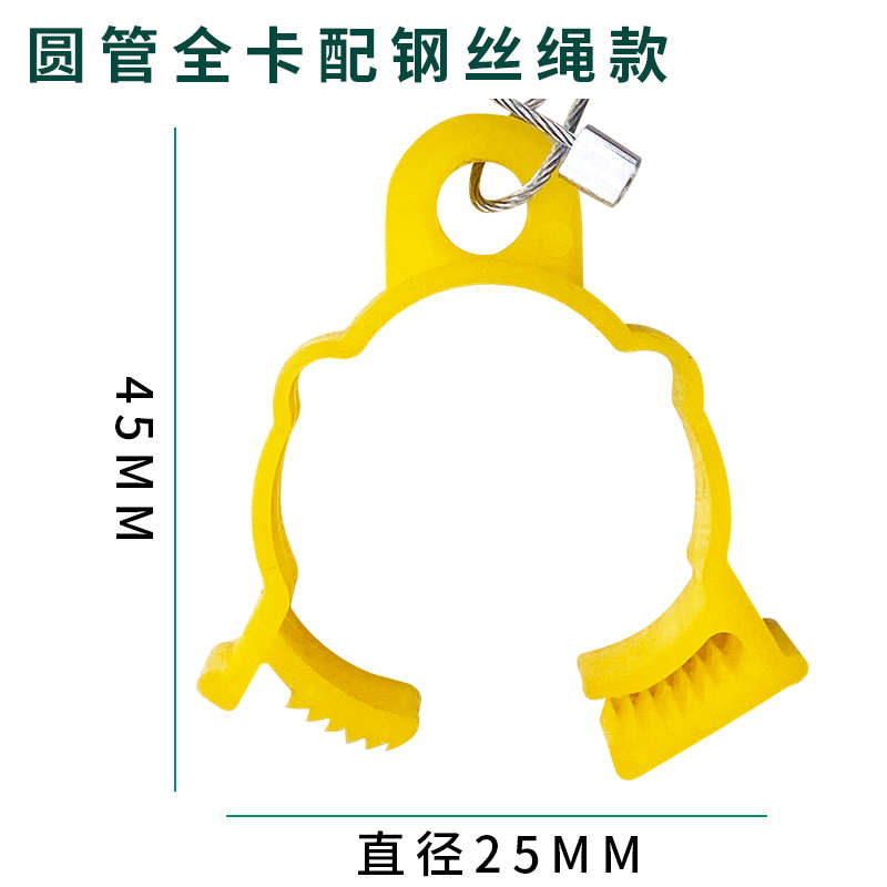 水器自动水器吊线抱勾鸡用水管卡s吊绳饮水线卡卡扣水线配件饮抱