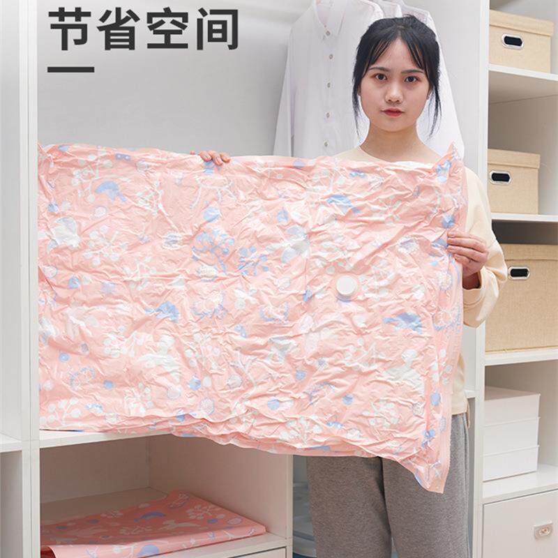 真空压缩袋收纳袋套装幼儿园被子衣服手泵家用收纳现货整理袋