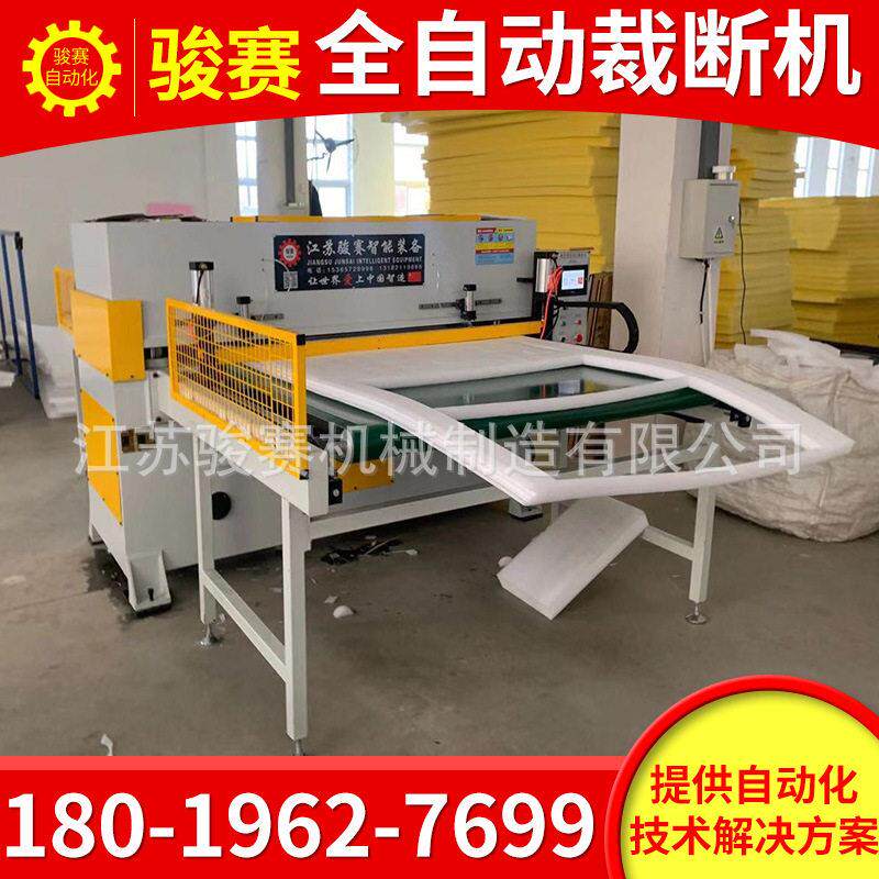 厂家销售吸塑箱包砂纸裁断机全自动下料机伪装棉冲床PVC桌垫模切