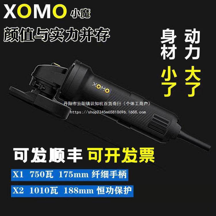 小魔角磨机X1切割机X2打磨机X3电动恒功原装纯铜电机角膜气源