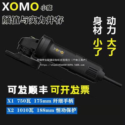 小魔角磨机X1切割机X2打磨机X3电动恒功原装纯铜电机角膜气源