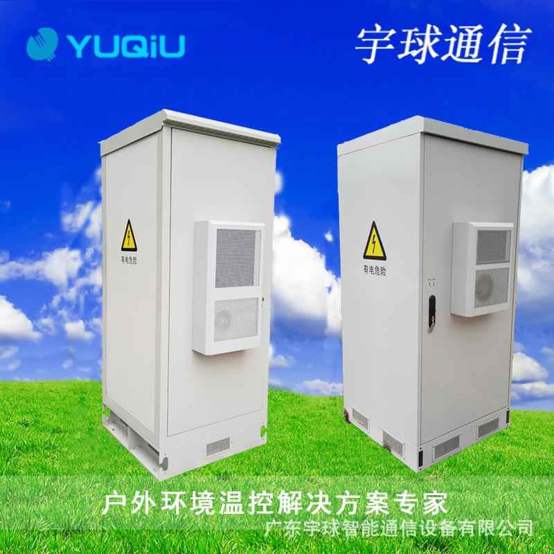 户外一体化机柜铁塔移动联通电信第三方建站室外一体化机柜
