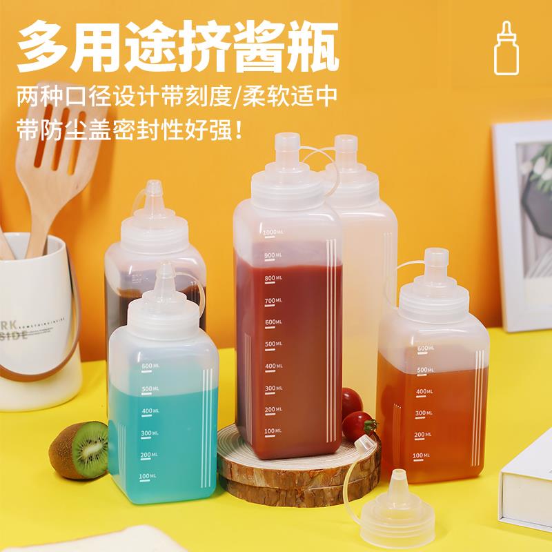 大口径塑料挤酱瓶果酱沙拉酱酱汁商用加厚酱料瓶家用挤压式方形