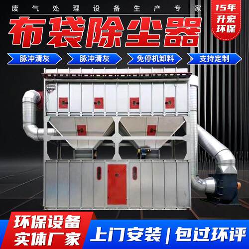 脉冲除尘器家具打磨粉尘工业除尘器设备滤筒除尘器脉冲布袋除尘器