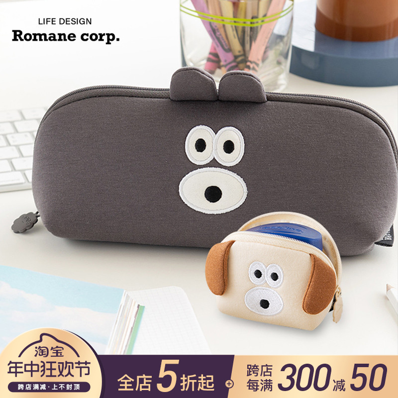 韩国Romane狗狗兔子卡通立体造型刺绣笔袋文具收纳包零钱包数码包