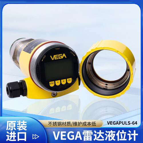 VEGAPULS64VEGA威格雷达液位计物位计螺纹接口现货供应
