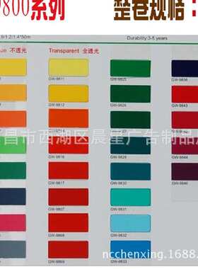 膜制作98009830灯箱透光广告户外贴膜系列标识山本广告牌门头门头