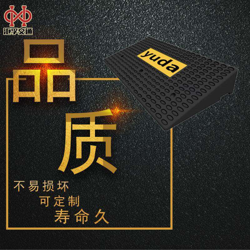橡胶台阶垫 马路牙子斜坡垫 板家用汽车路沿坡门槛垫三角垫便携式