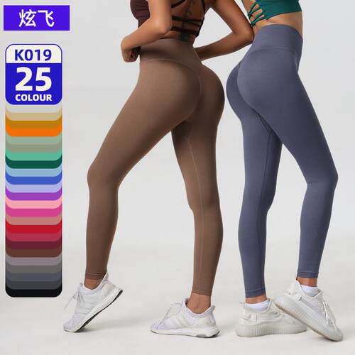 Yoga pants, sports cycling pants, yoga clothes, high