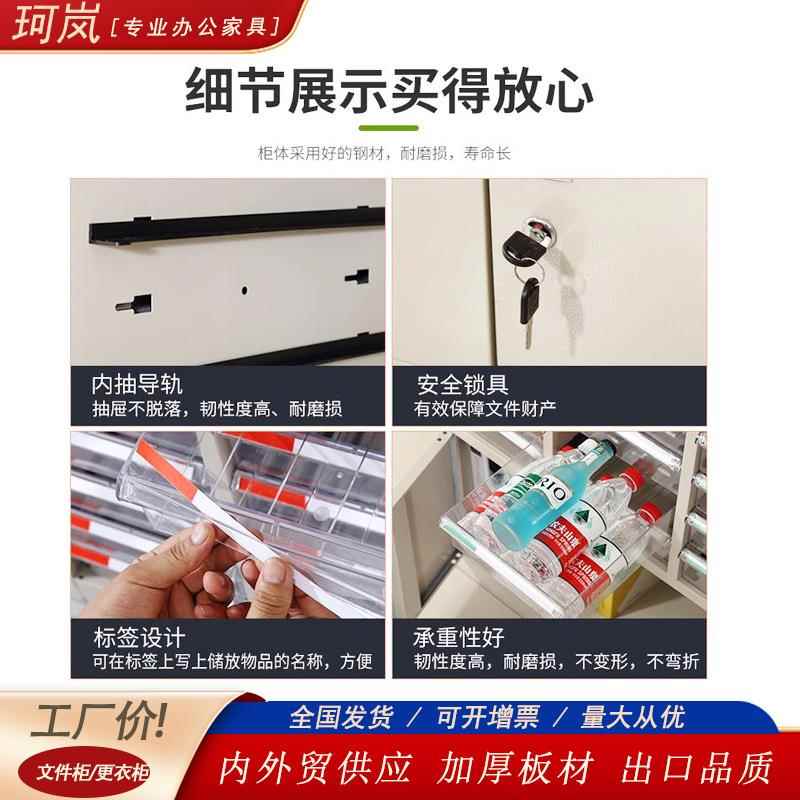 a4文柜抽件屉柜多零件资料档案柜A4抽式收纳70777柜票层据样品屉整E18