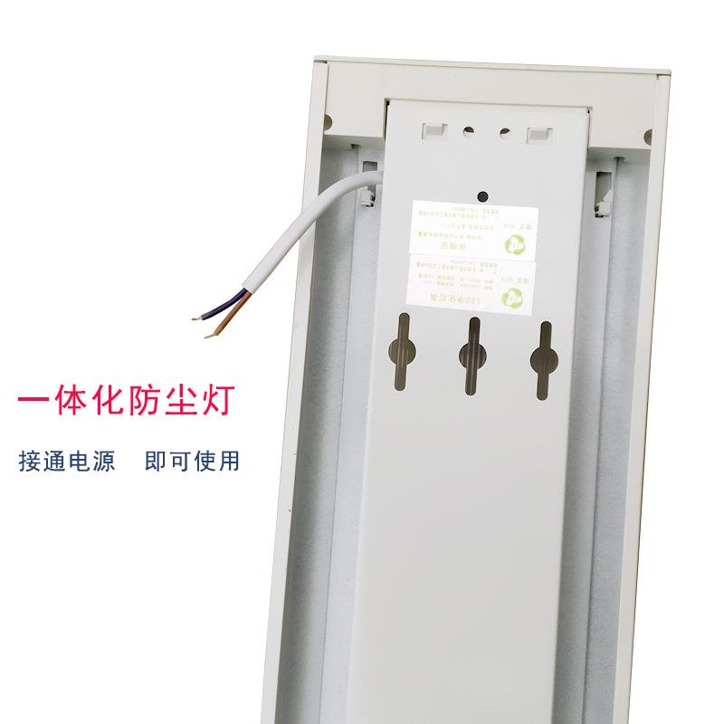 led一防防雾支架灯体化弧形5单尘管双管1.2米防009雾净化灯灯T防