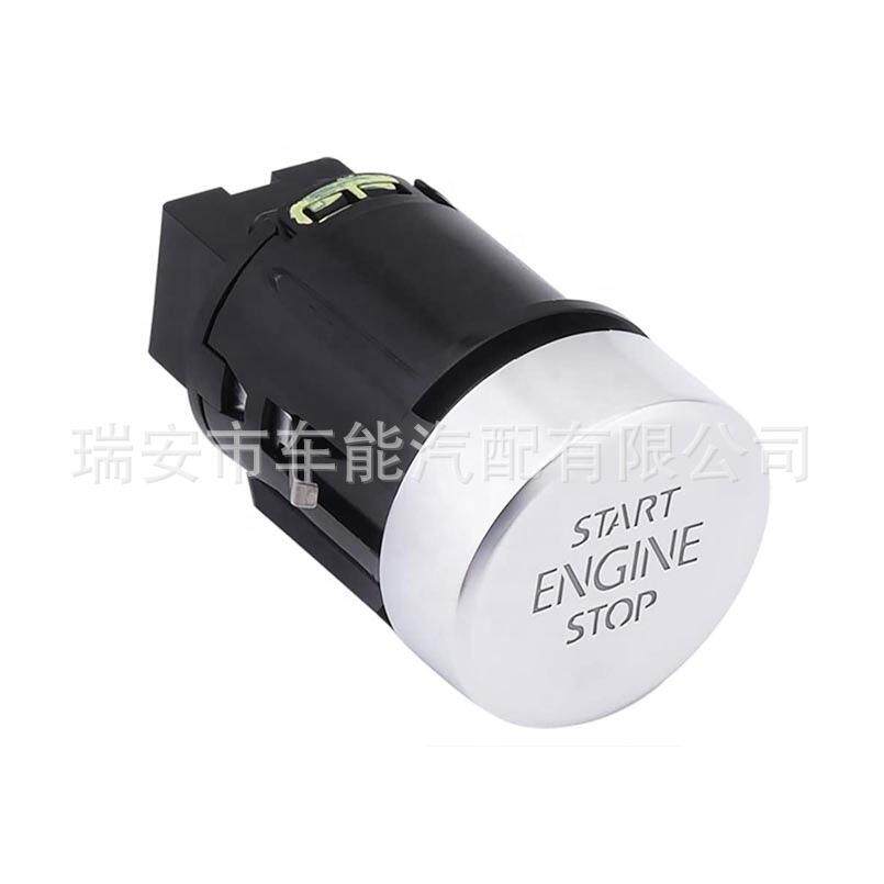 5N0959839 5ND959839A 5ND959839 适用于大众 一键启动开关