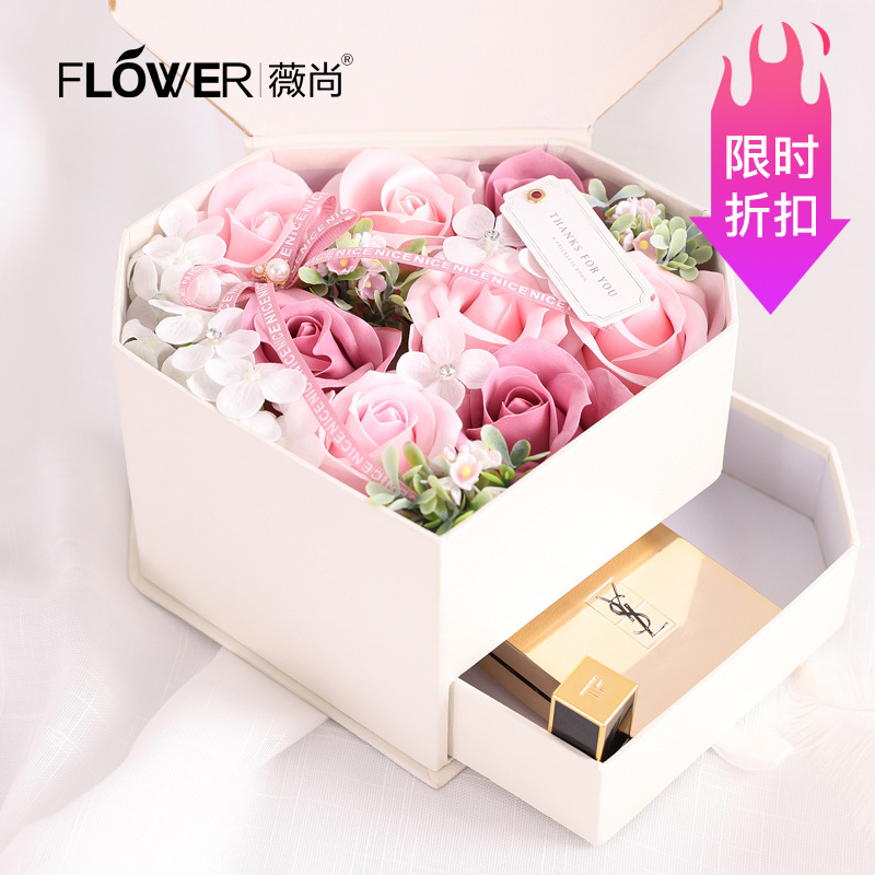 玫瑰花香皂花抽屉心形礼盒公司教师节礼物送闺蜜女友生日礼品婚礼