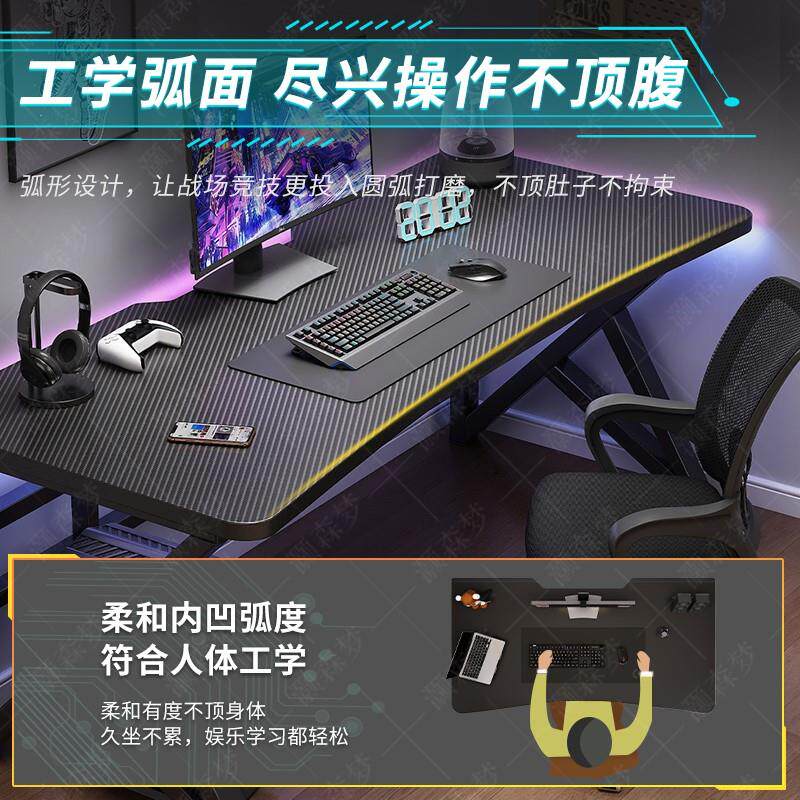 电脑桌台式家用公桌学生学习桌写字桌卧室简易桌子出租屋电竞桌