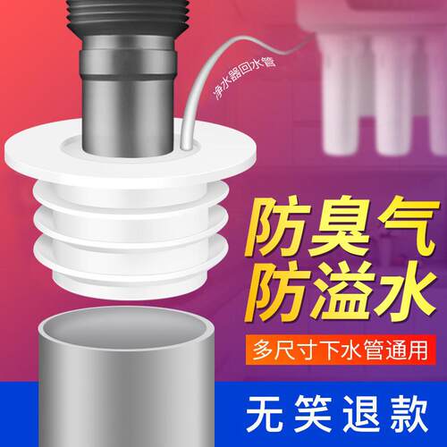 下水道防臭盖硅胶洗衣机排水管接头厨房防臭地漏下水管防臭密封圈
