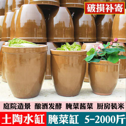 厂家直销9QXC老式水缸家用储水用土陶瓷睡莲盆酸菜缸发酵腌咸菜