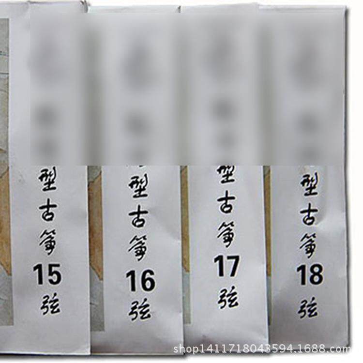 通用A型古筝琴弦琴弦 古筝弦15-18弦 163通用古筝弦