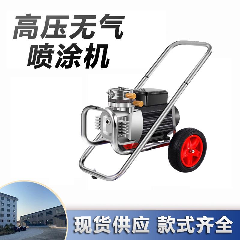 无气喷漆机高压喷涂机专业乳胶漆设备