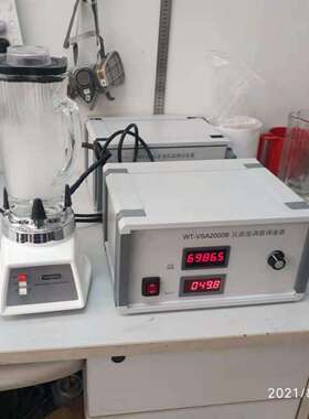 吴茵搅拌器/吴茵混调器/混合器型号:ZX-JBQ-2200-1L库号：M411845
