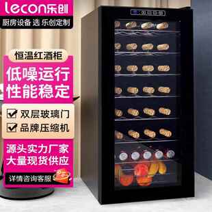红酒柜恒温家用酒柜客厅茶叶柜商超酒店大容量高端酒柜展示柜