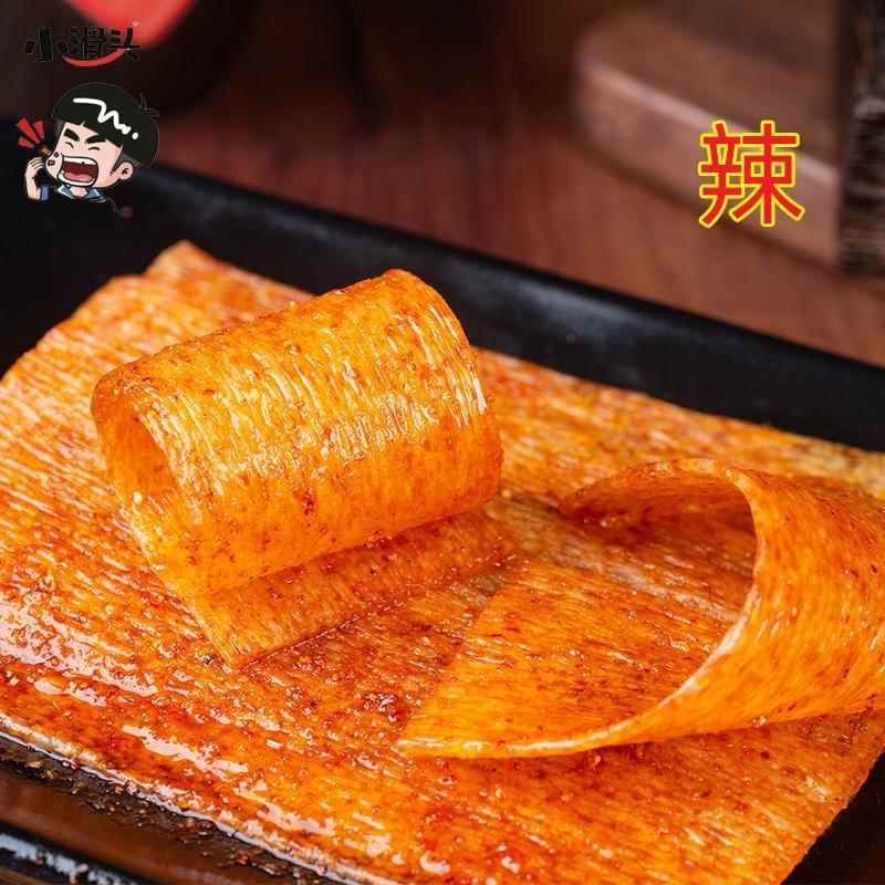 现货小滑头拉面麻辣豆皮大辣片8090后儿时怀旧校园小零食休闲香辣