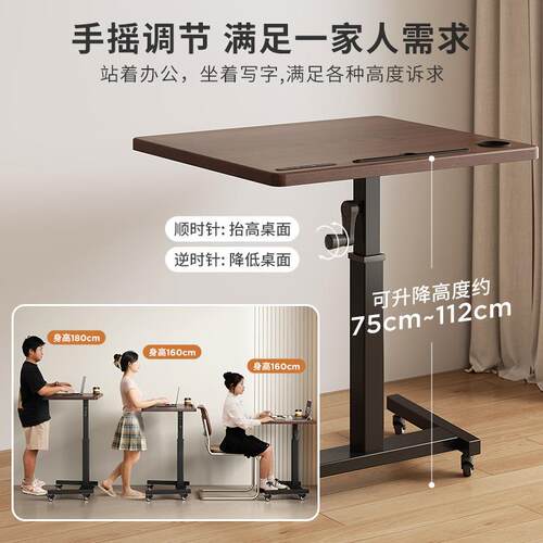 升降电脑公桌移动小桌书直播桌子家用学习办桌可A762H26升降站式