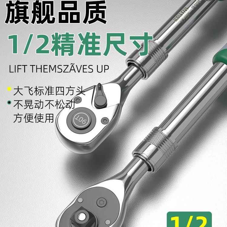 90齿业61级1/2大长飞加伸棘轮扳手双向工套筒快速扳手加长杆省缩